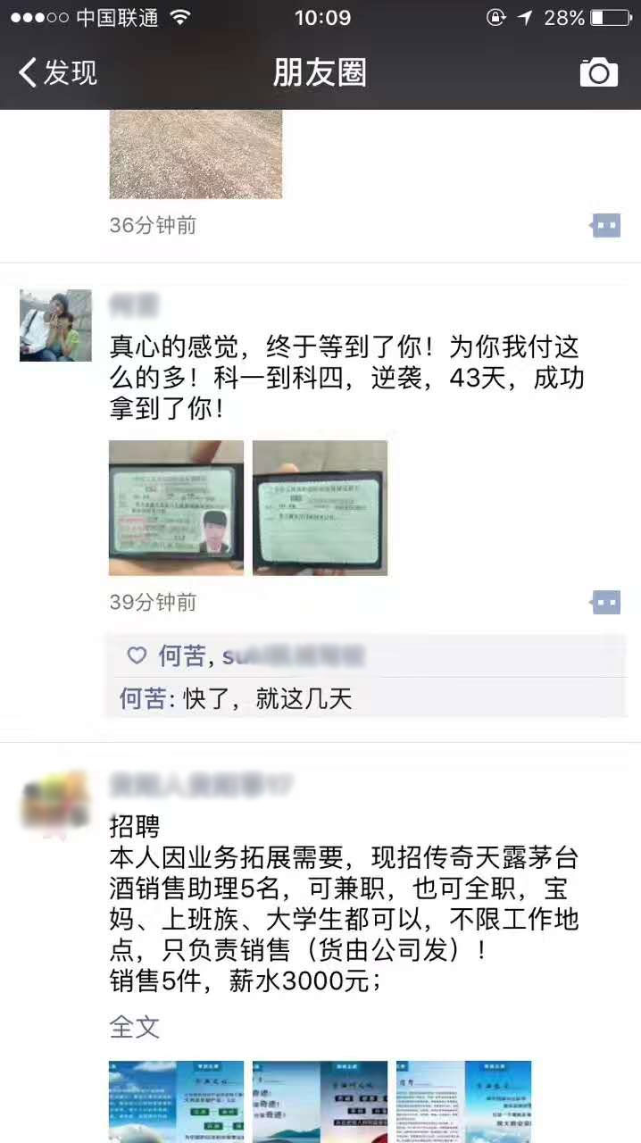 拿照分享