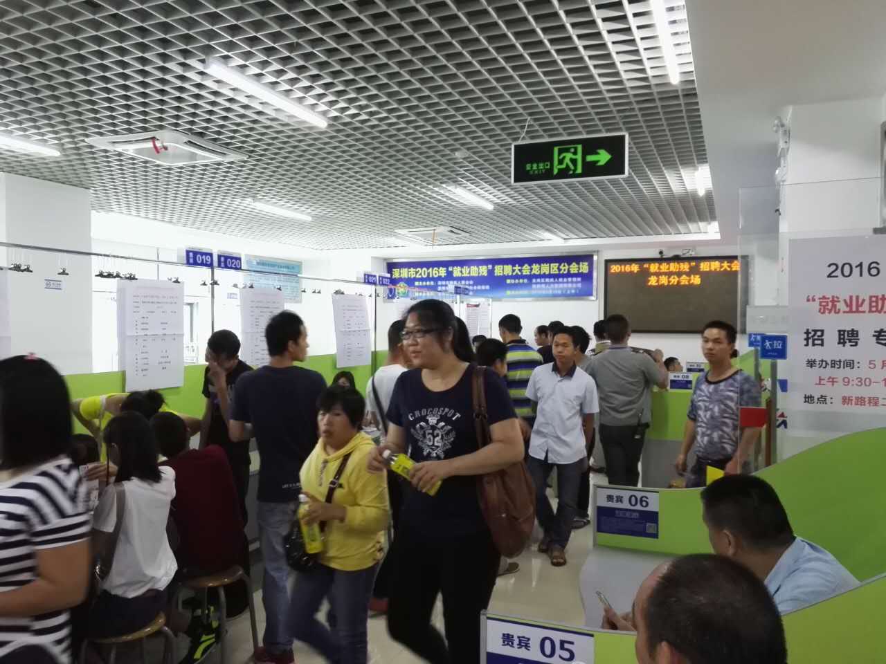 &ldquo;以心迎新，携手同行&rdquo;-2020bifa必发88电子第一季迎新会！
